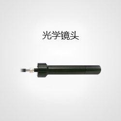 光學(xué)器件